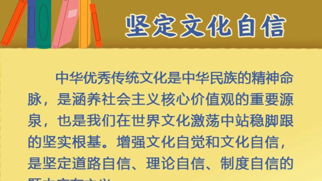 费迪南德与枪迷同乘飞机通过广播整活：萨卡现在不是世界级？