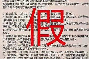 苏亚雷斯：阿德本罗遇到硬伤还需评估，古加没有问题