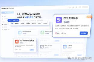 奥尼尔：SGA就是MVP 他符合个人实力强&球队在赢球的标准