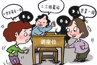 ?约基奇：我不是针对你 我是说在座的各位 都是玩具……