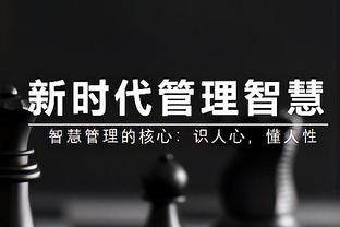 手感冰凉！基昂特-乔治14投仅3中拿到9分7板 三分7中0