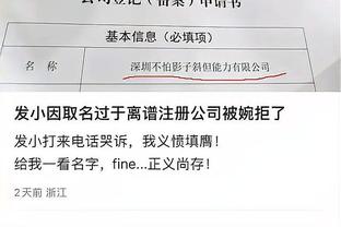 这是真爱！杜兰特：我选库里赢下和约内斯库的三分大战