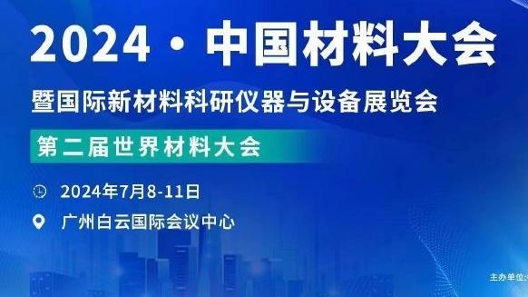 总裁来咯！C罗领衔利雅得胜利出发开启中国行