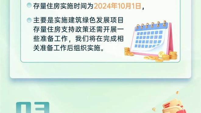 穆西亚拉：我在十号位&左边锋感觉很好 不惊讶贝林厄姆在皇马表现