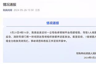 鹈鹕官方：锡安今日将因病缺席对阵骑士的比赛