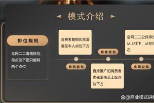 宫市亮：不会犯川崎前锋被翻盘的错误，再战泰山不会一味采取守势