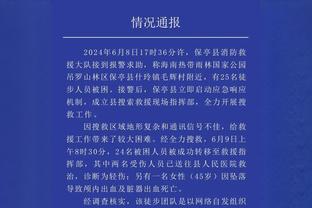 杜锋：我很尊重广厦 我在国家队征调过孙铭徽胡金秋赵岩昊朱俊龙